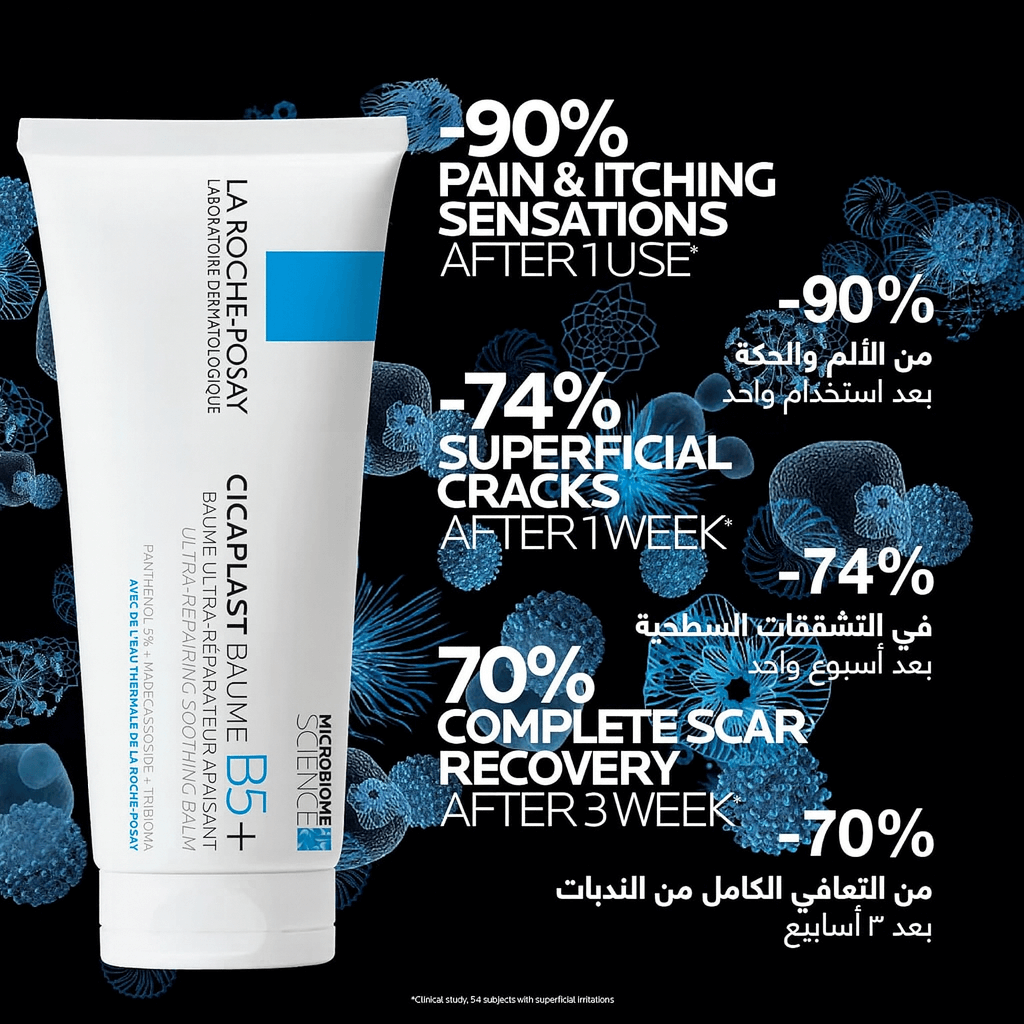 La Roche Posay Cicaplast Baume B5 Repairing Balm - 100ml, Lotions & Moisturizers