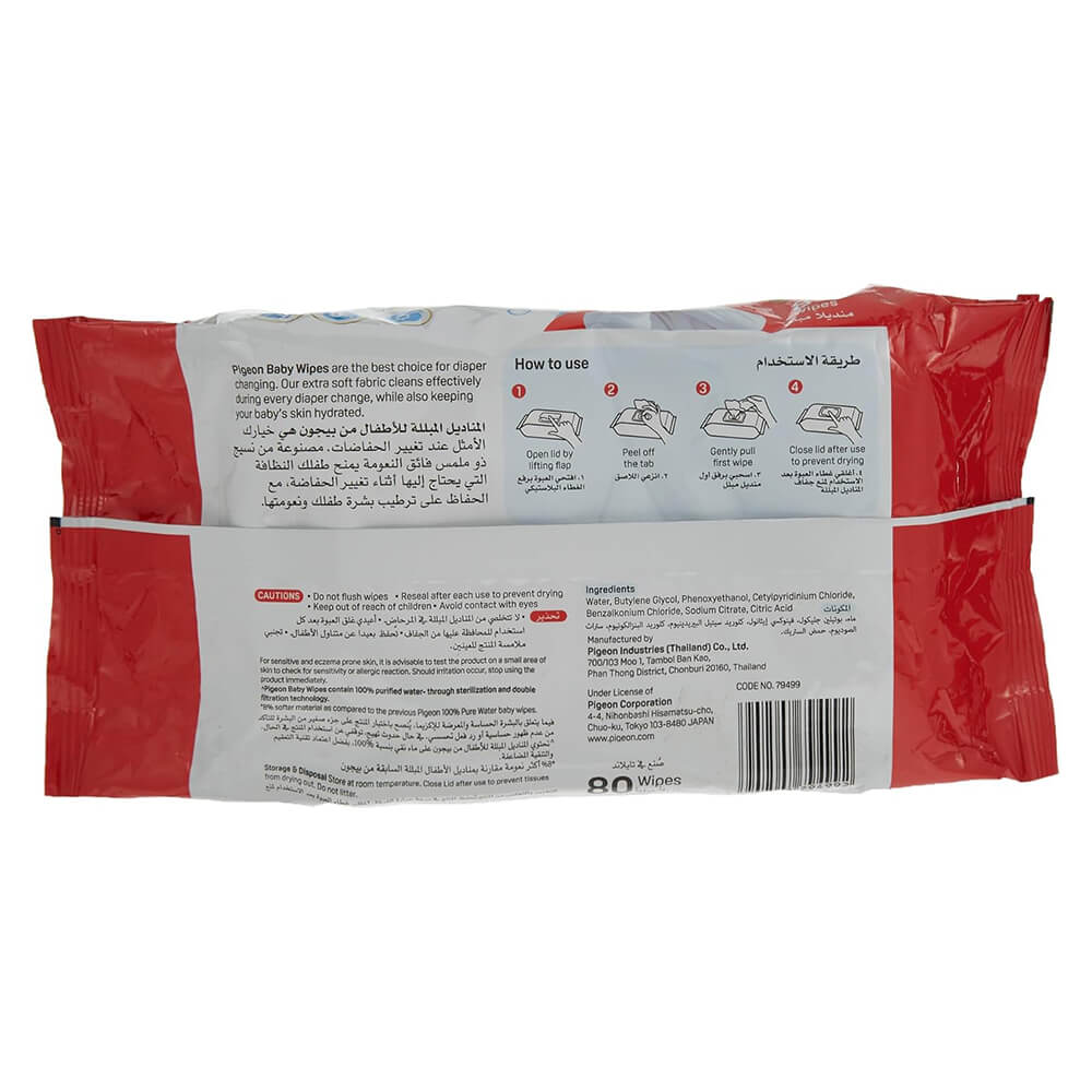 80163P1 PIGEON BABY 100% PURE WATER WIPES 70 SHEETS,Disposable Baby Wipes
