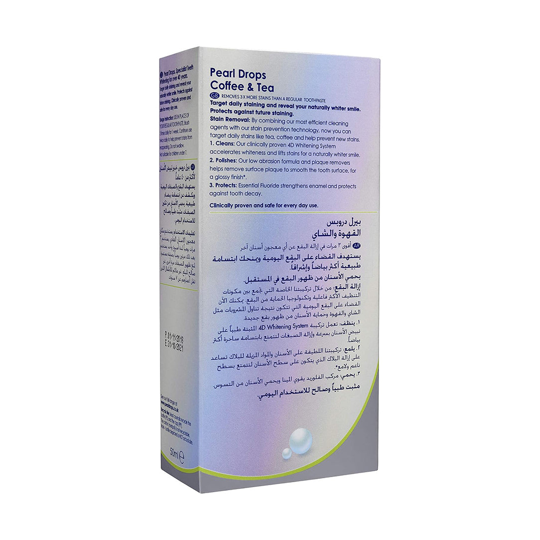 Pearl Drops Coffee & Tea Stain Removal Toothpolish - 50ml