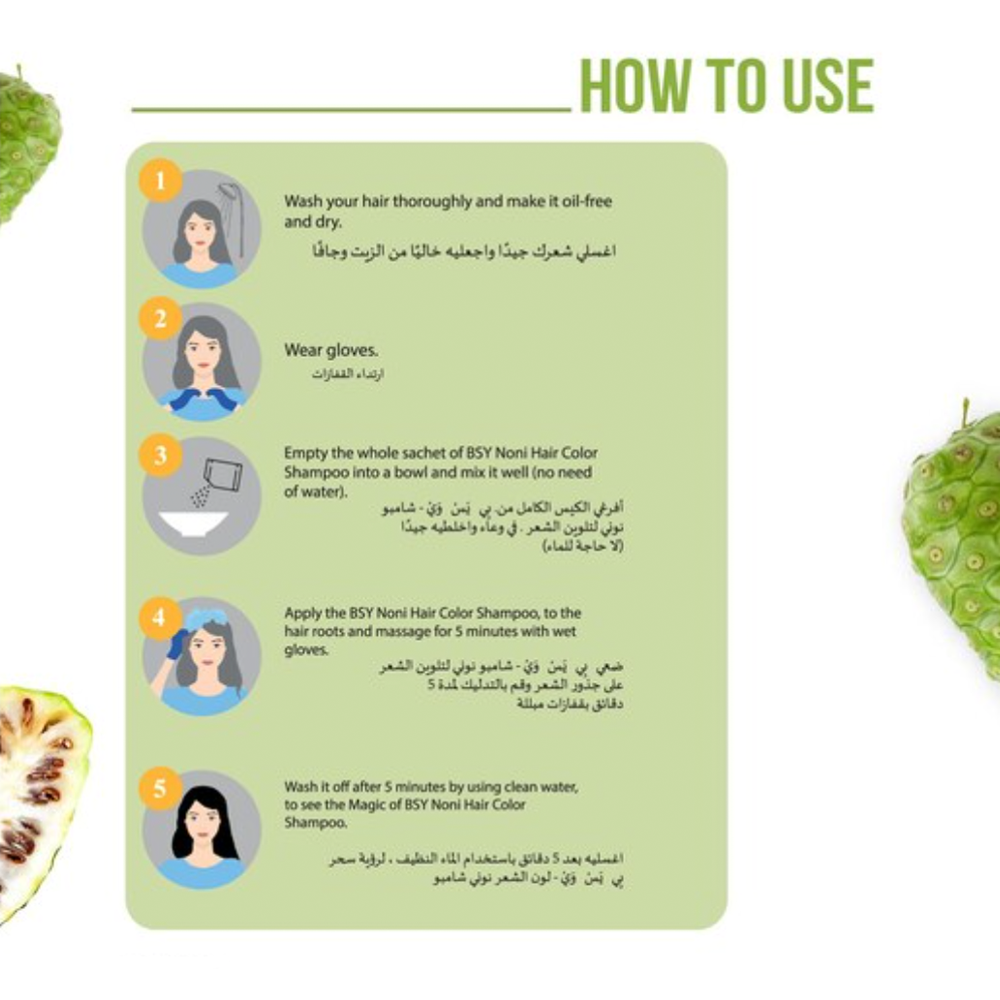 BSY Noni Black Hair Magic Color Shampoo - (20ml x 2 Sachets), Shampoo