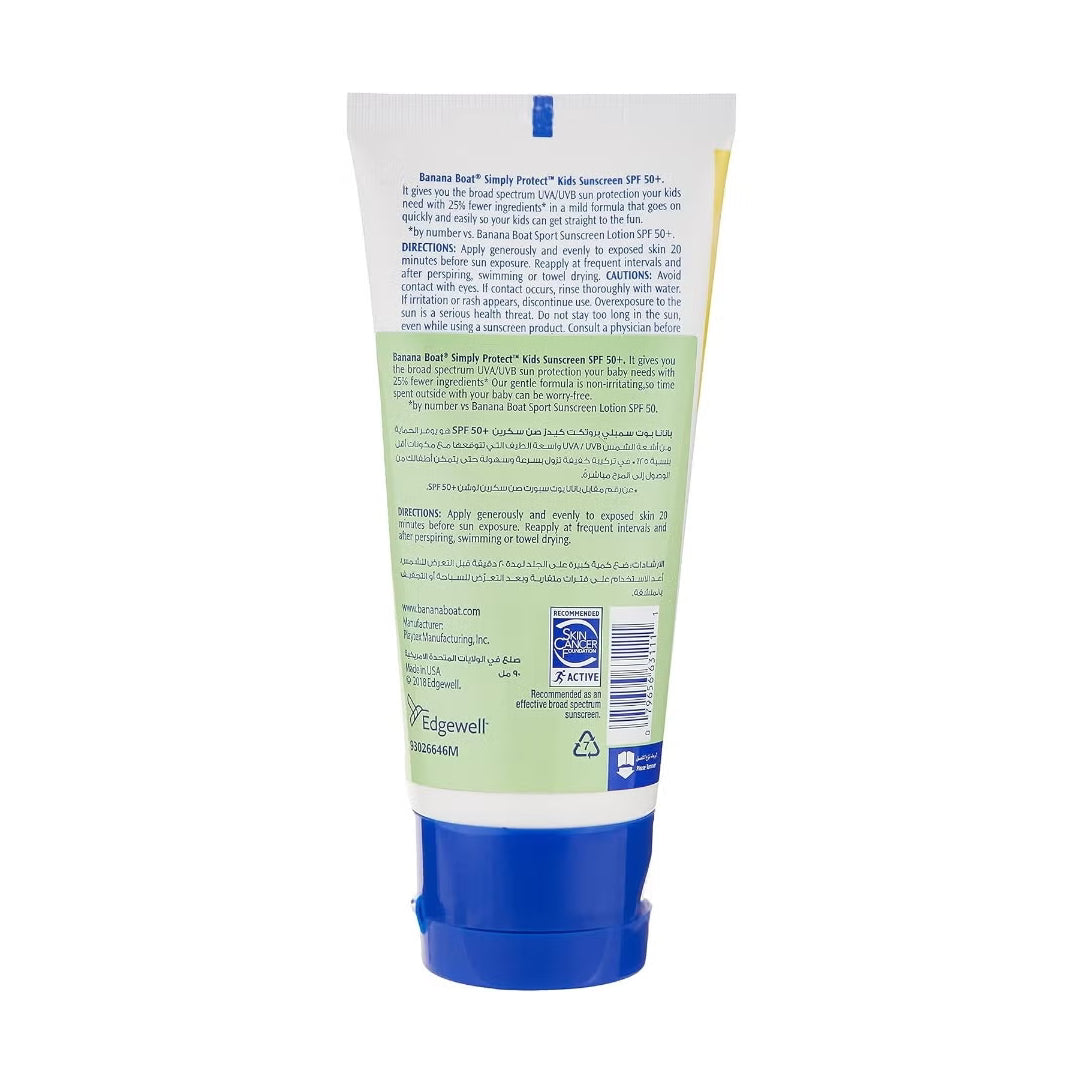 Banana Boat Simply Protect Kids Sunscreen Lotion SPF 50 - 90ml, Sunscreen
