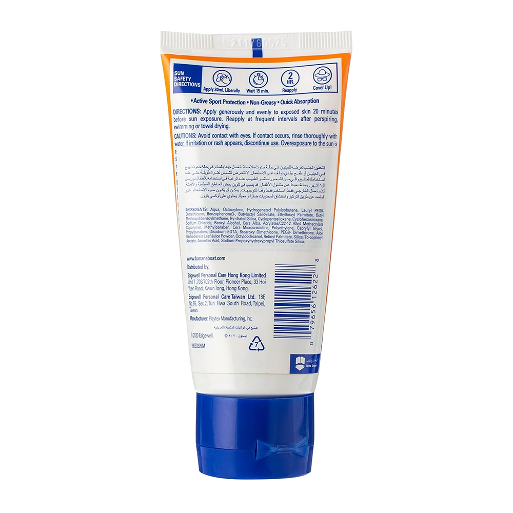 Banana Boat Sport Ultra Sunscreen Lotion SPF 100 - 90ml, Sunscreen