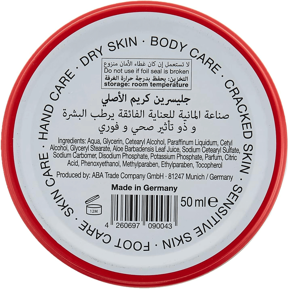 Bebecom Glycerin Cream - 50ml, Lotions & Moisturizers