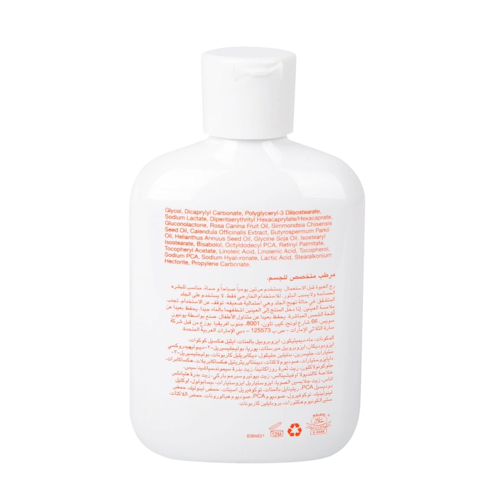 Bio-Oil Specialist Body Lotion - 175ml, Lotions & Moisturizers