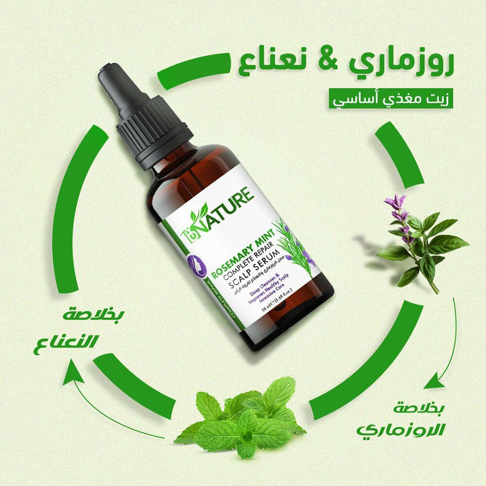 Rosemary & mint scalp serum for hair growth support – ByNature