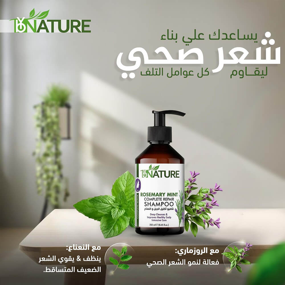 Refreshing mint and rosemary shampoo for daily hair repair – ByNature