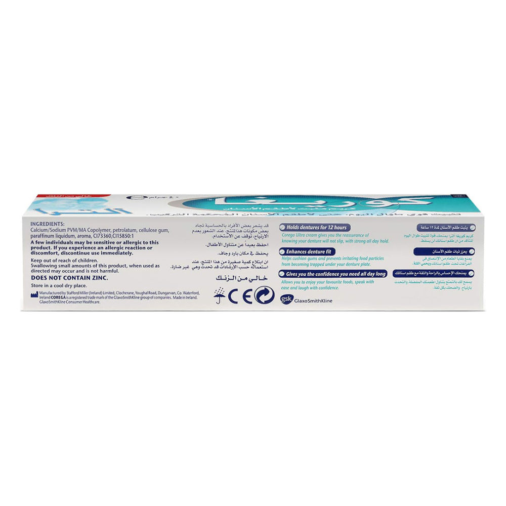 Corega Ultra Denture Fixative Cream - 40g, Denture Adhesives