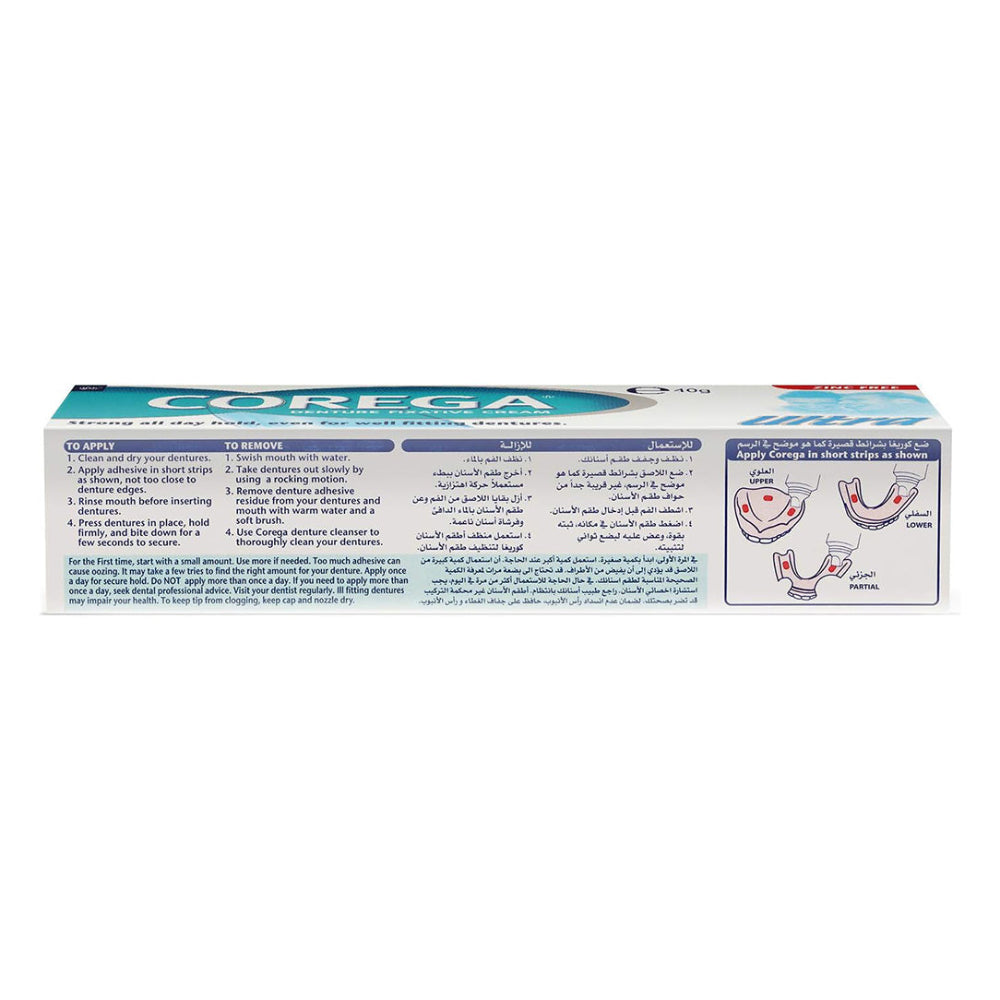 Corega Ultra Denture Fixative Cream - 40g, Denture Adhesives