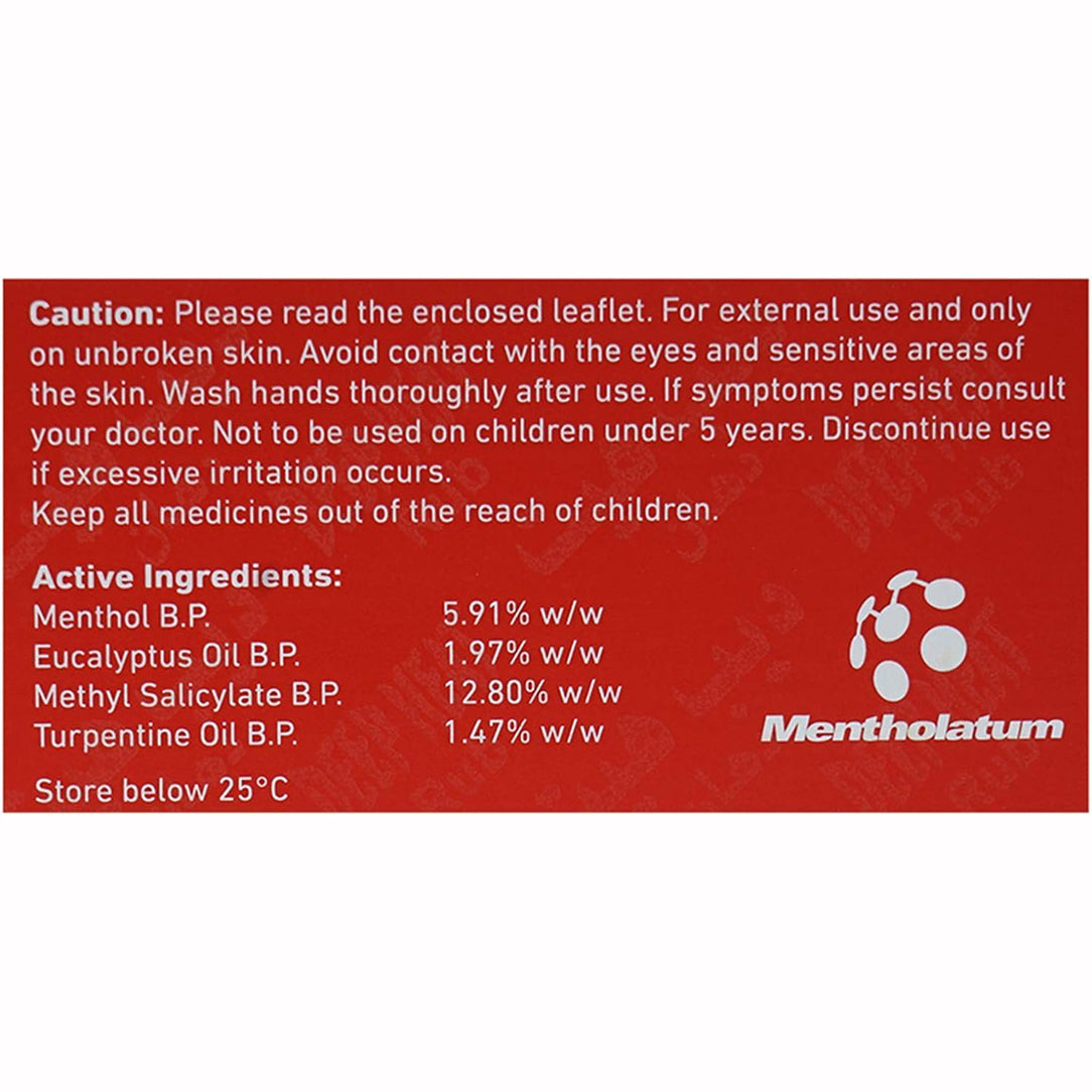 Deep Heat Pain Relief Rub - 67g, Heat Rubs