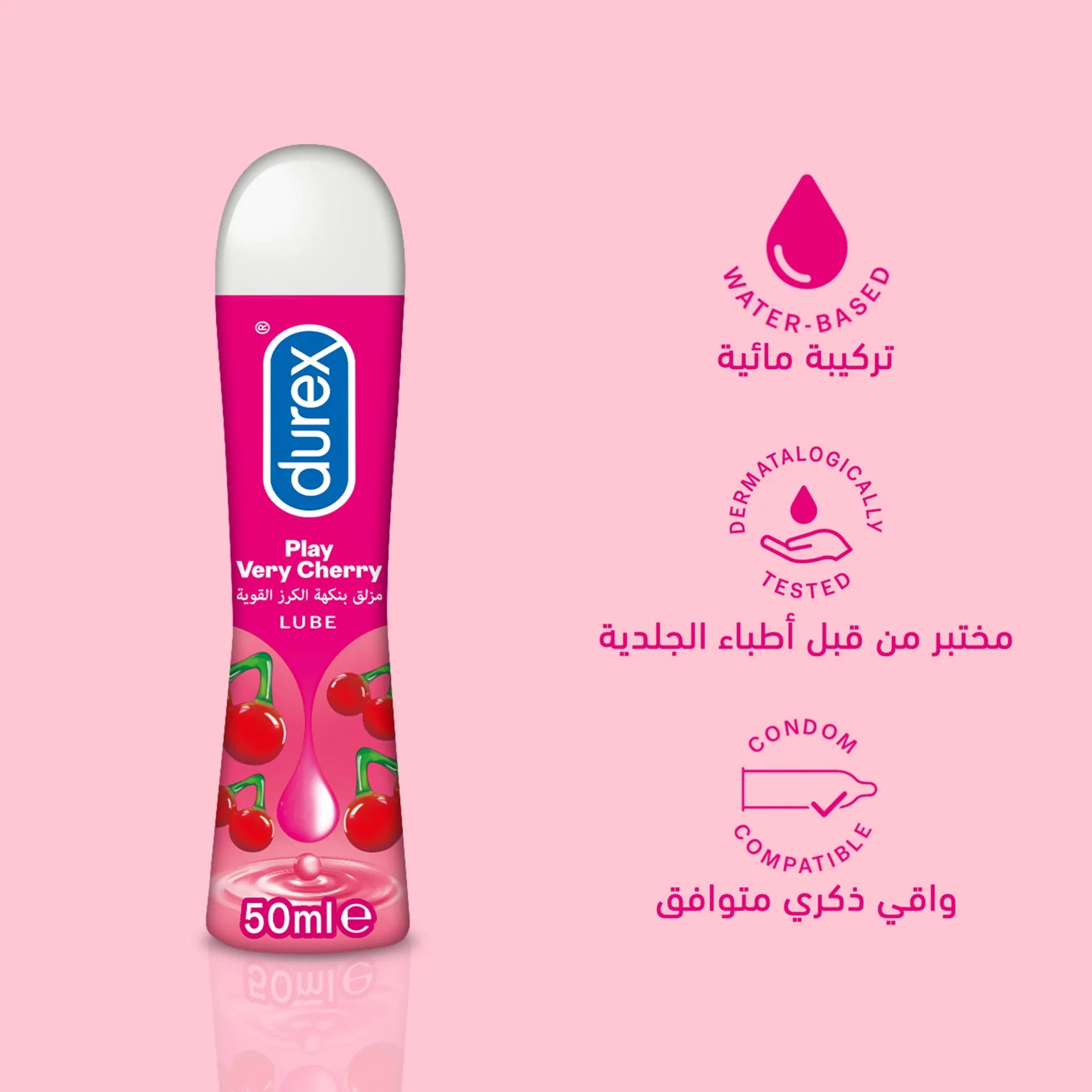 Durex Play Very Cherry Lubricant Gel - 50ml, Personal Lubricants