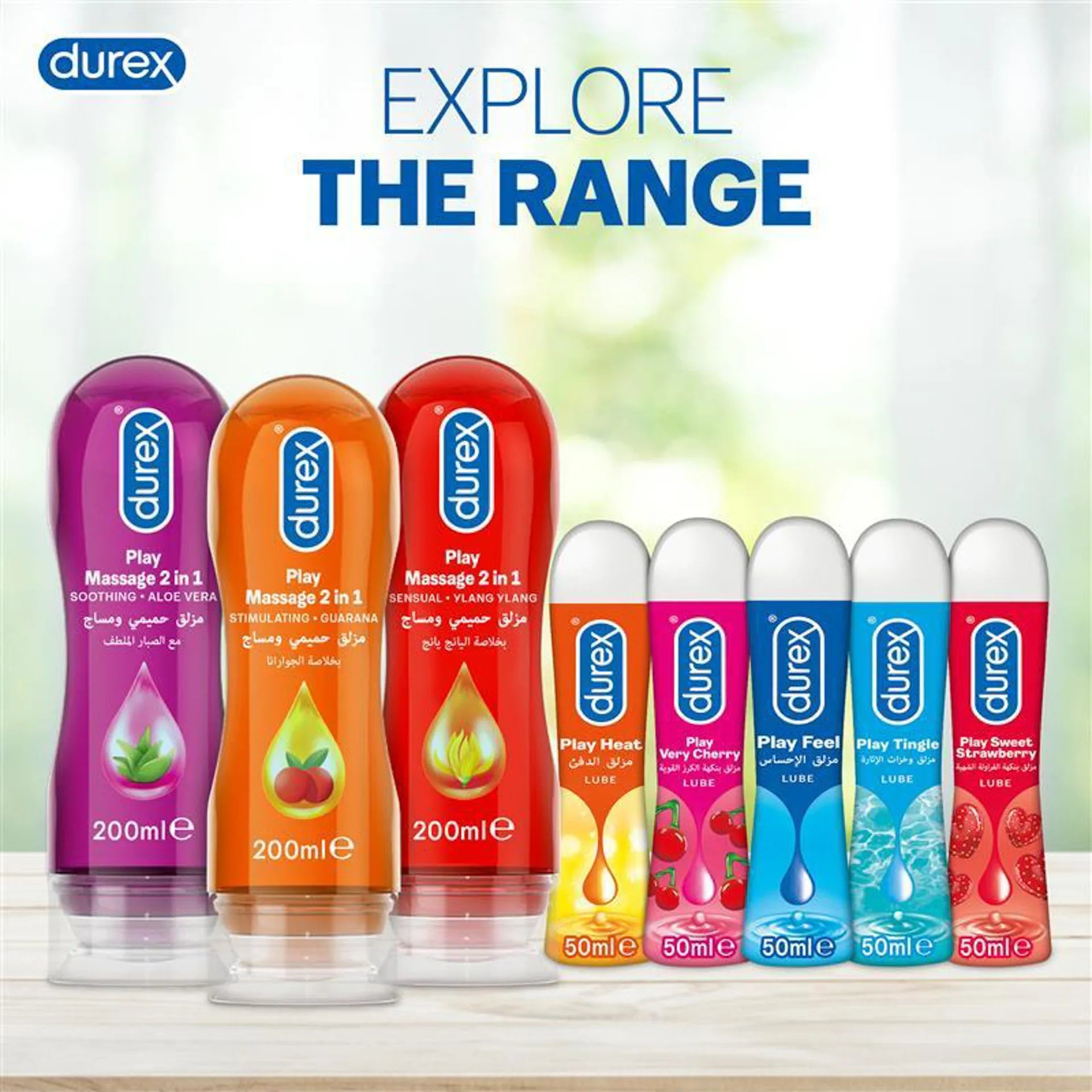 Durex Play Very Cherry Lubricant Gel - 50ml, Personal Lubricants