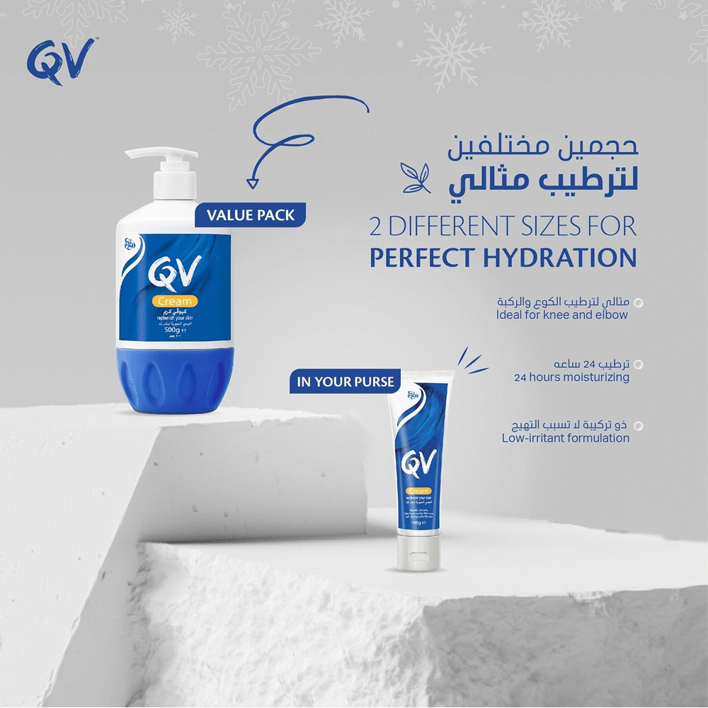 Ego QV Moisturizing Cream for Face and Body - 100g, Lotions & Moisturizers