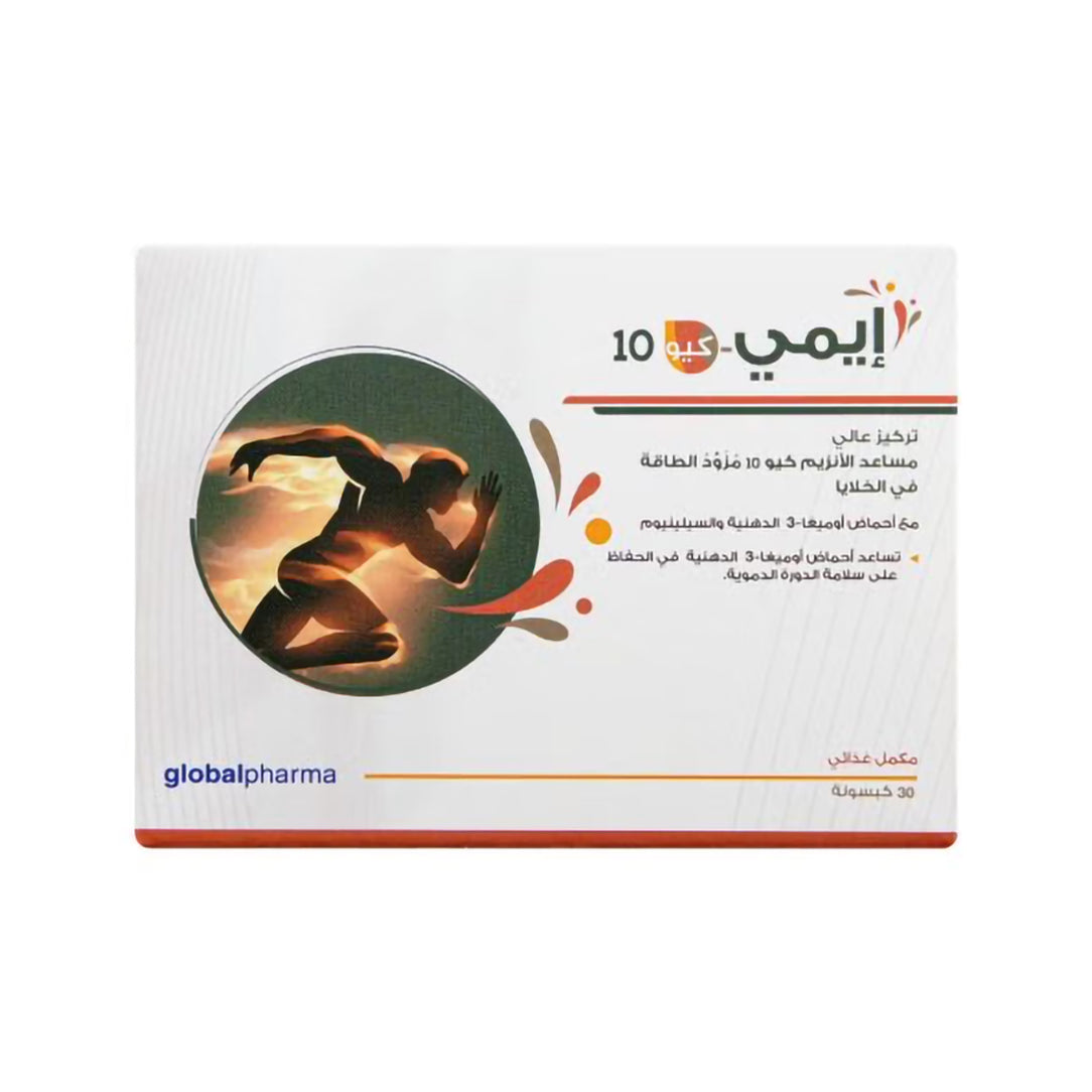 Emi-Q10 Coenzyme Q10 Capsules - 30 Capsules, Single Vitamins