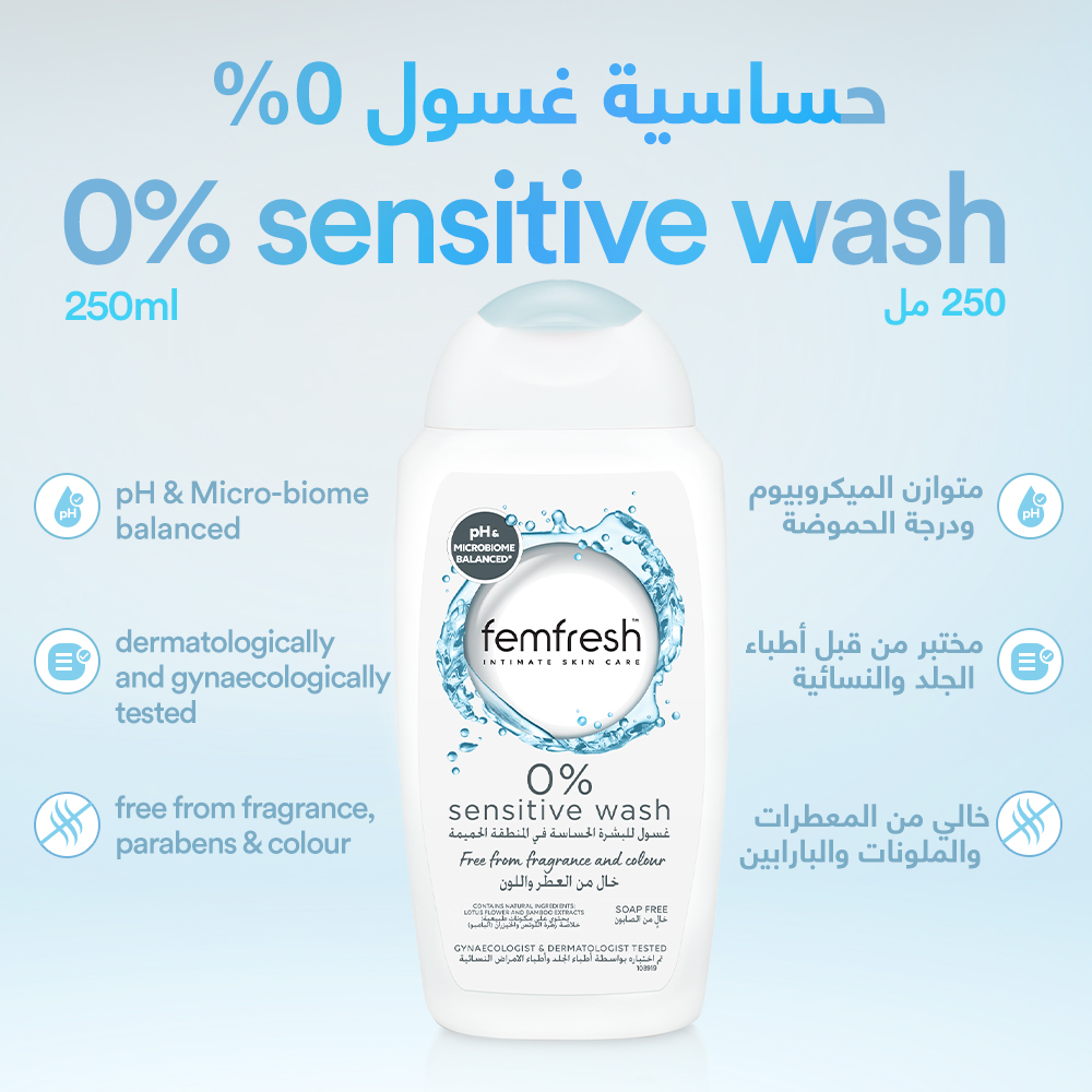 Femfresh Intimate 0% Sensitive Wash - 250ml, Feminine Douches