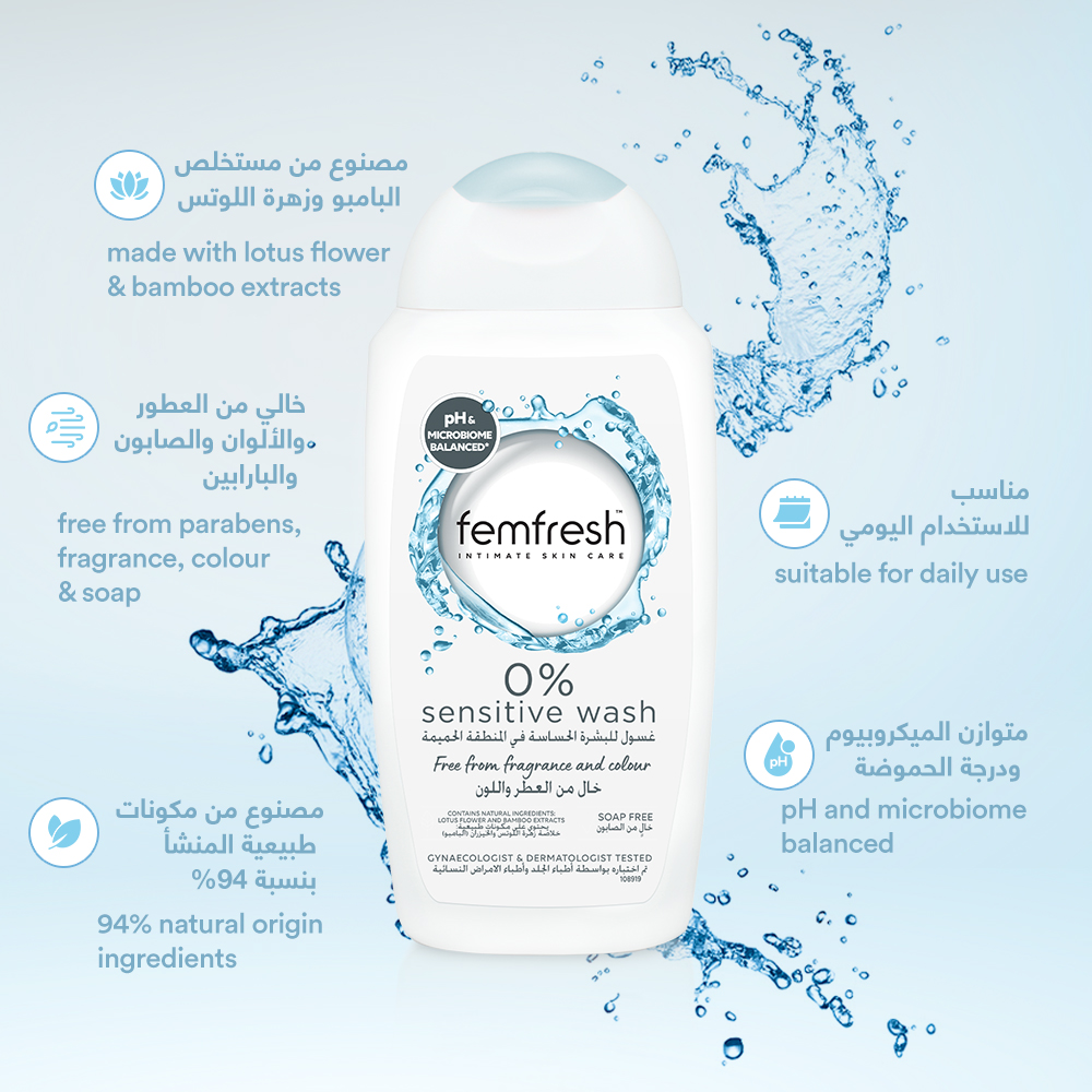 Femfresh Intimate 0% Sensitive Wash - 250ml, Feminine Douches