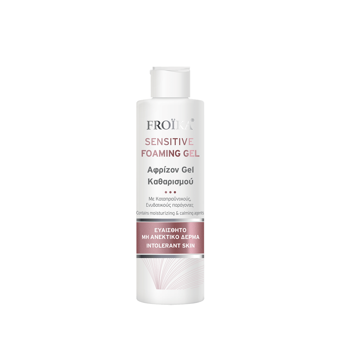 Froika Sensitive Foaming Gel Cleanser for Face & Body - 200ml, Body Wash
