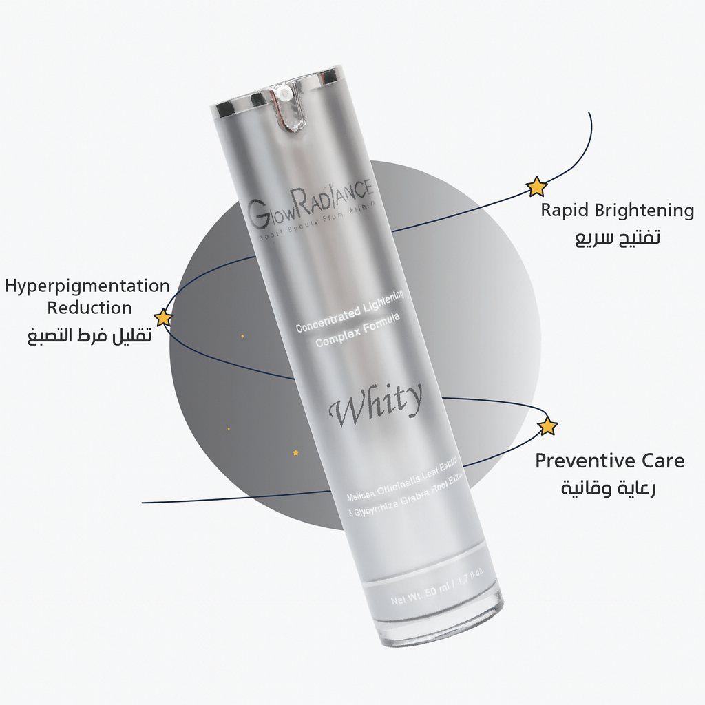 GlowRadiance Whity Cream - 50ml, Face Serums