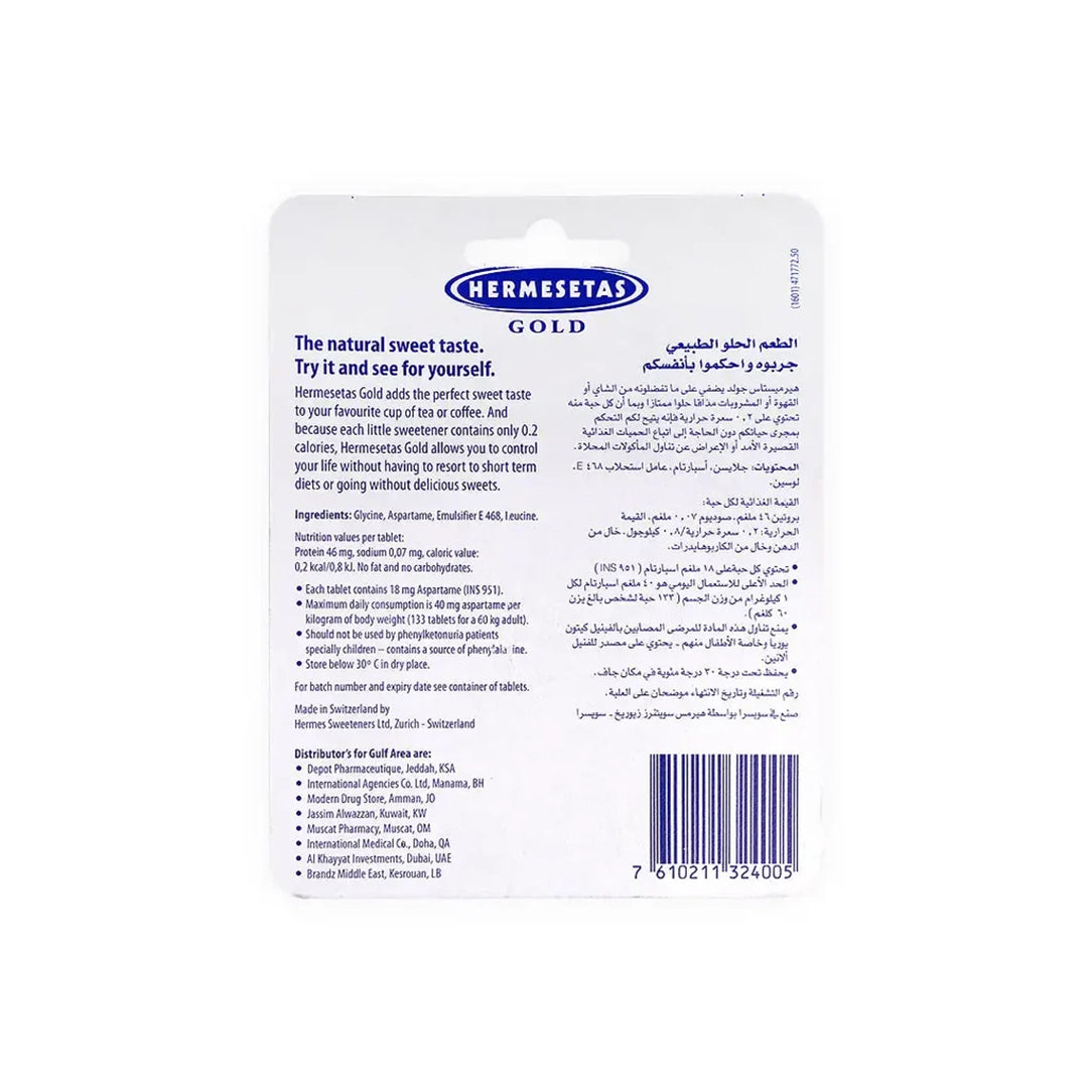 Hermesetas Gold Sweetener Tablets - 150 Tablets (100 + 50 Free), Sweeteners