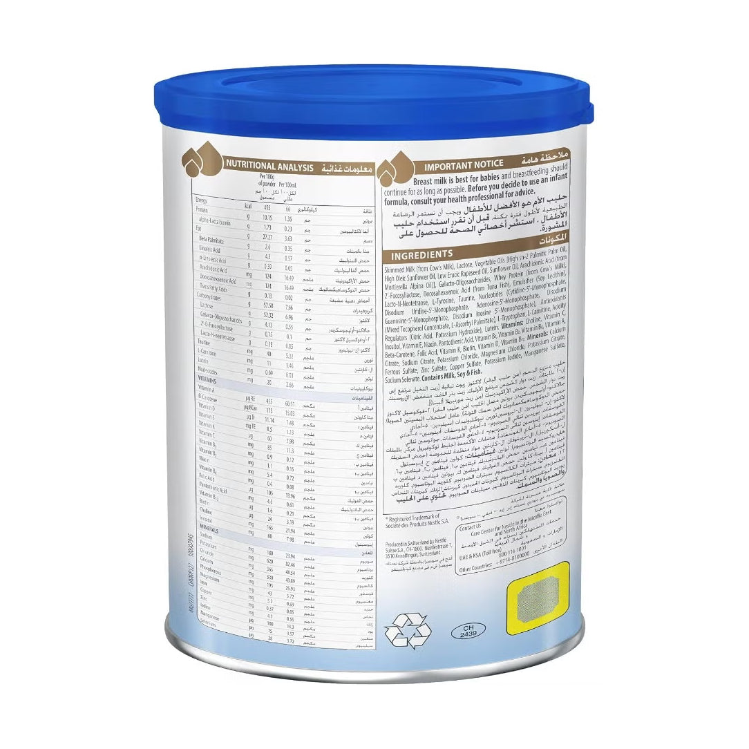 Illuma Stage 1 Infant Milk Formula 0-6 Months - 400g, Dairy Formula