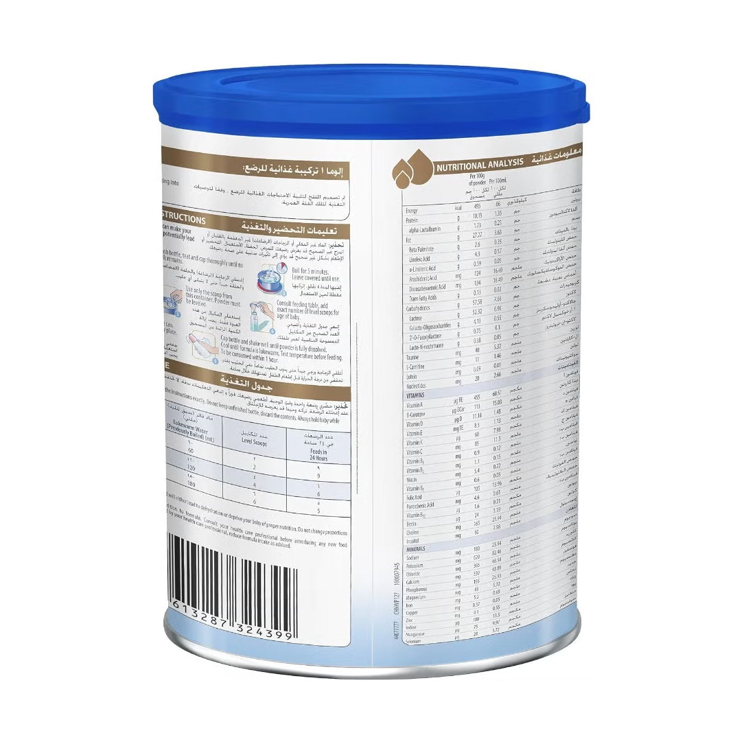 Illuma Stage 1 Infant Milk Formula 0-6 Months - 400g, Dairy Formula