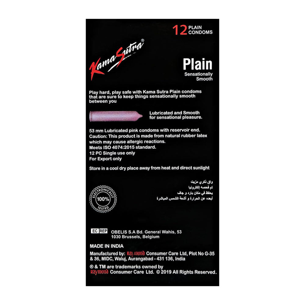 KamaSutra Plain Condoms Pack of 12, Condoms