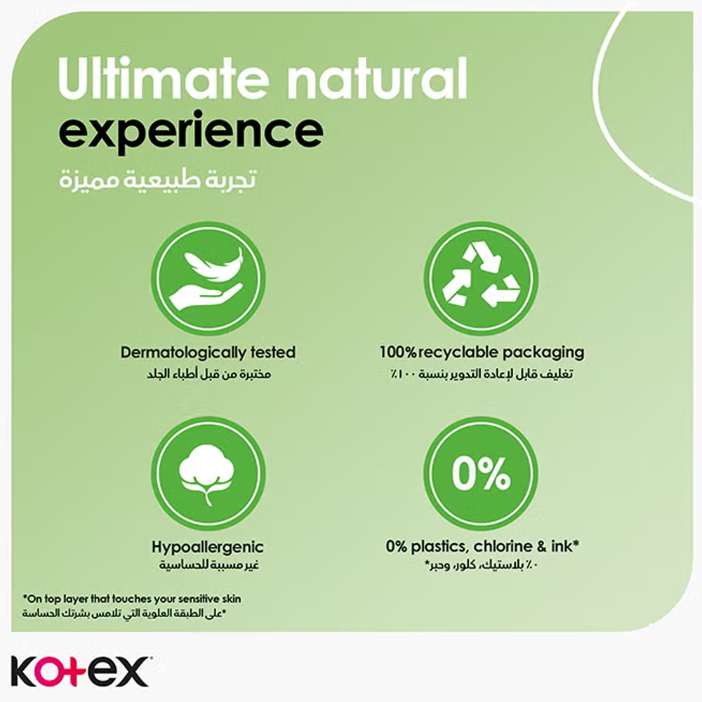 Kotex Natural Daily Panty Liners Normal - Pack of 30, Panty Liners