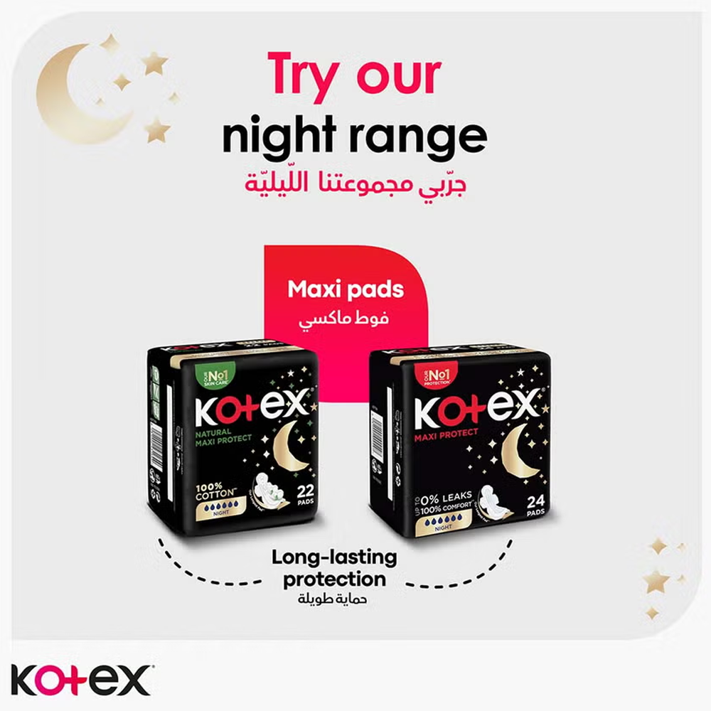 Kotex Ultrathin Night Pads with Wings - Pack of 7, Overnight Pads & Protectors