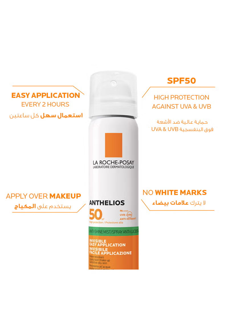 La Roche-Posay Anthelios Anti-Shine Invisible Face Sunscreen SPF 50+ - 75ml, Sunscreen