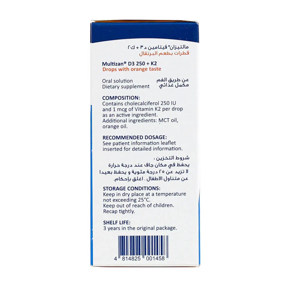Multizan D3 250 + K2 Liquid Drops 5 ml KNIGHTS PHARMACY