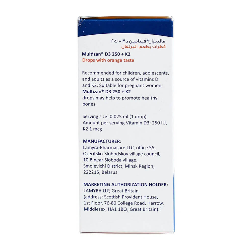 Multizan 5ml drops – high-potency D3 250 IU with K2