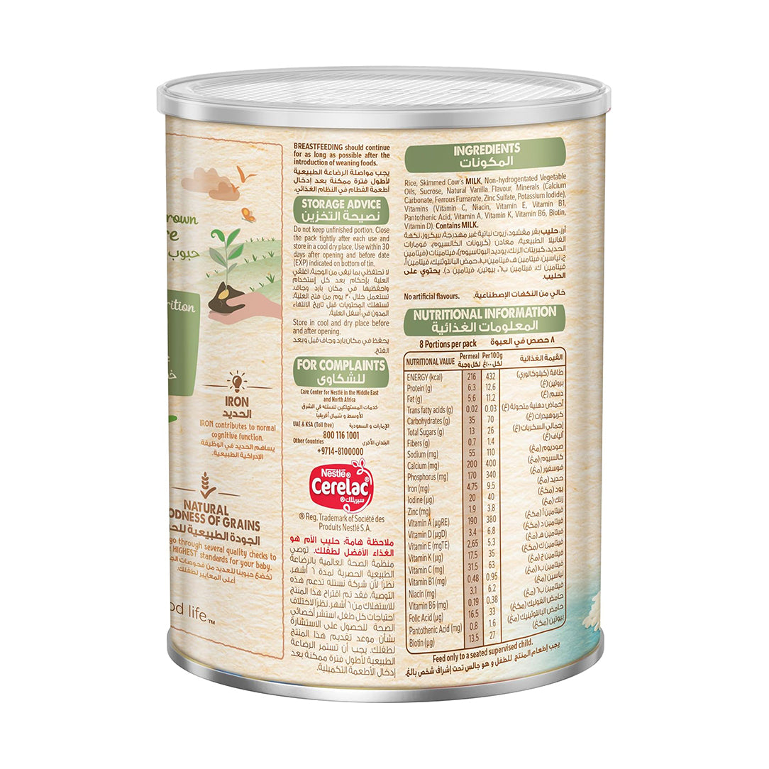 Nestle Cerelac Infant Cereal Rice with Milk - 400g, Baby Cereals