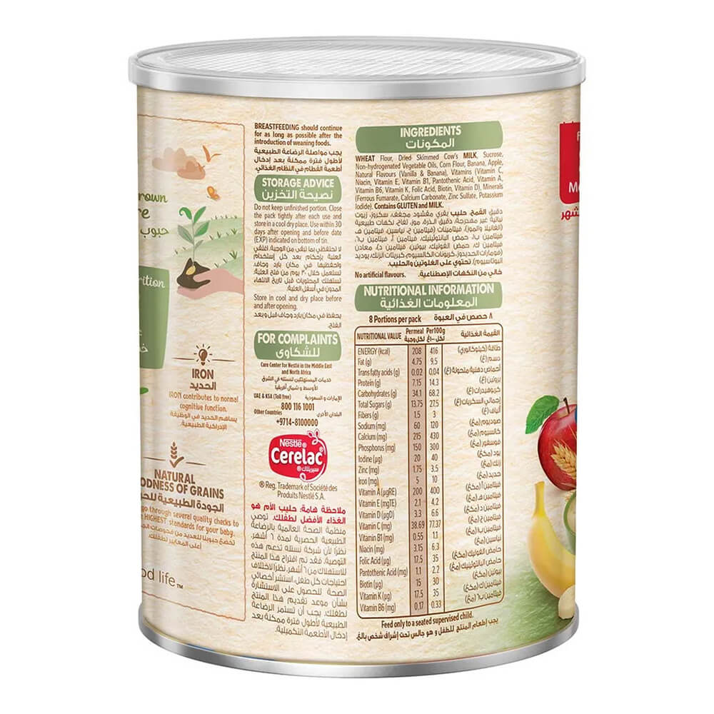 Nestle Cerelac Wheat & Fruit Pieces 400 g, Baby Cereals