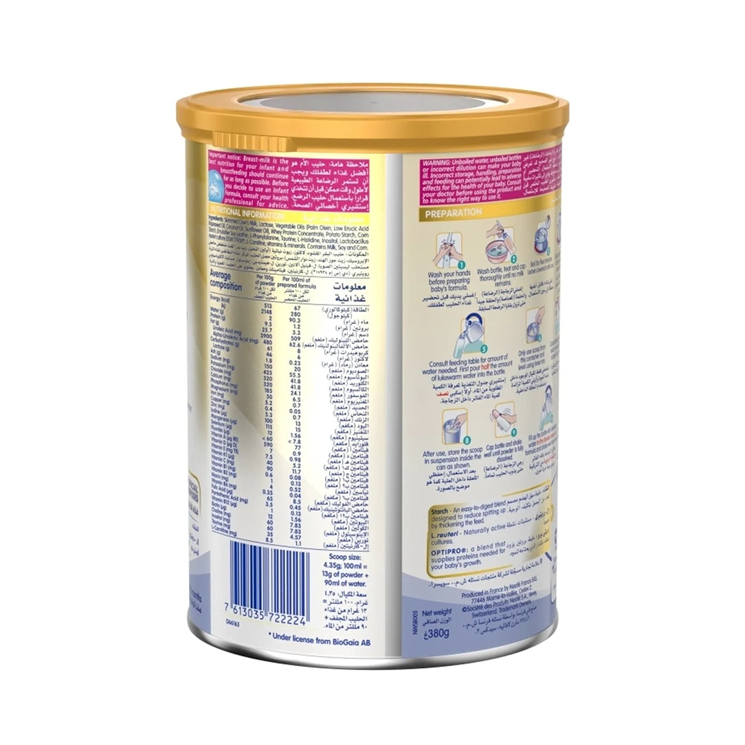 Nestle NAN AR Infant Formula (0-12 Months) - 380g, Dairy Formula