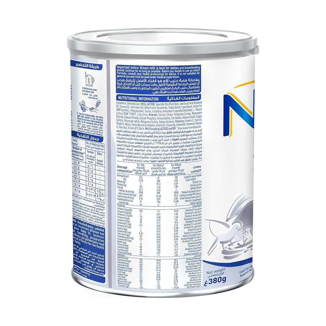 Nestle NAN AR Infant Formula Stage 1 (0-12 Months) 380g, Dairy Formula
