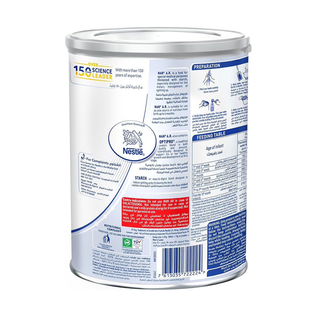 Nestle NAN AR Infant Formula Stage 1 (0-12 Months) 380g, Dairy Formula