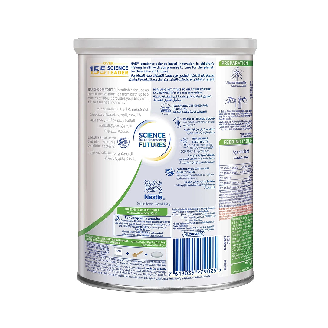 Nestle NAN Comfort 1 Infant Formula Stage 1 (0-6 Months) - 400g, Dairy Formula