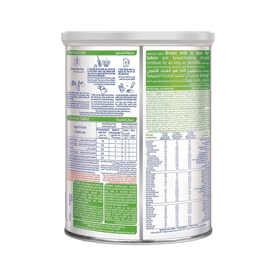 Nestle NAN Comfort 1 Infant Formula Stage 1 (0-6 Months) - 400g, Dairy Formula