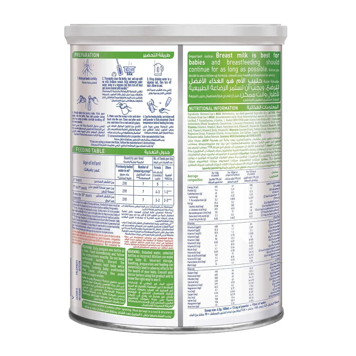 Nestle NAN Comfort 2 Follow-Up Infant Formula - 400g, Dairy Formula