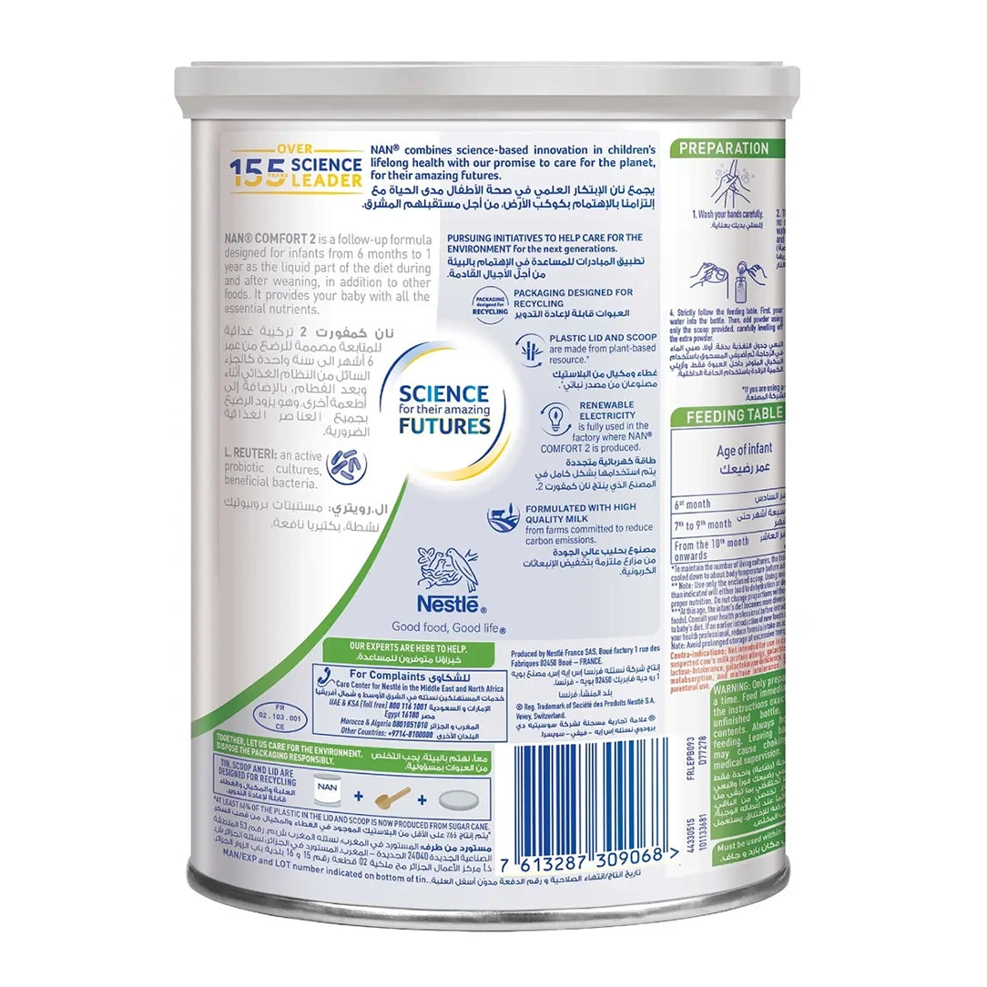 Nestle NAN Comfort 2 Follow-Up Infant Formula - 400g, Dairy Formula