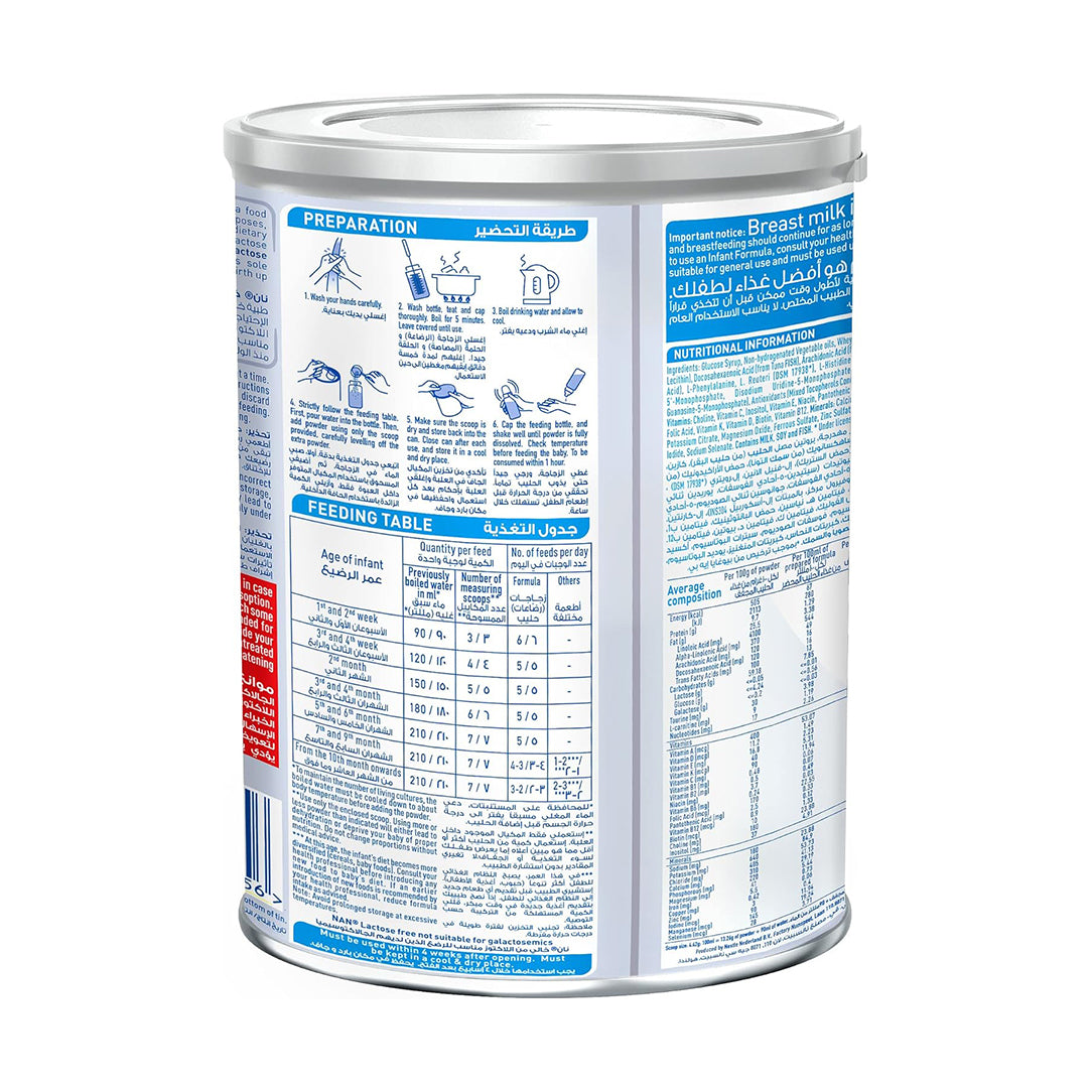 Nestle NAN Lactose-Free Infant Formula for 0-12 Months - 400g, Lactose-Free Formula