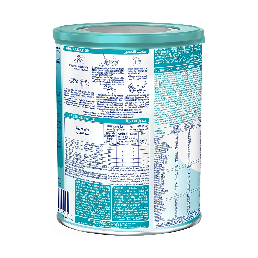 Nestle NAN Optipro 1 Infant Formula 0-6 Months - 400g, Dairy Formula 