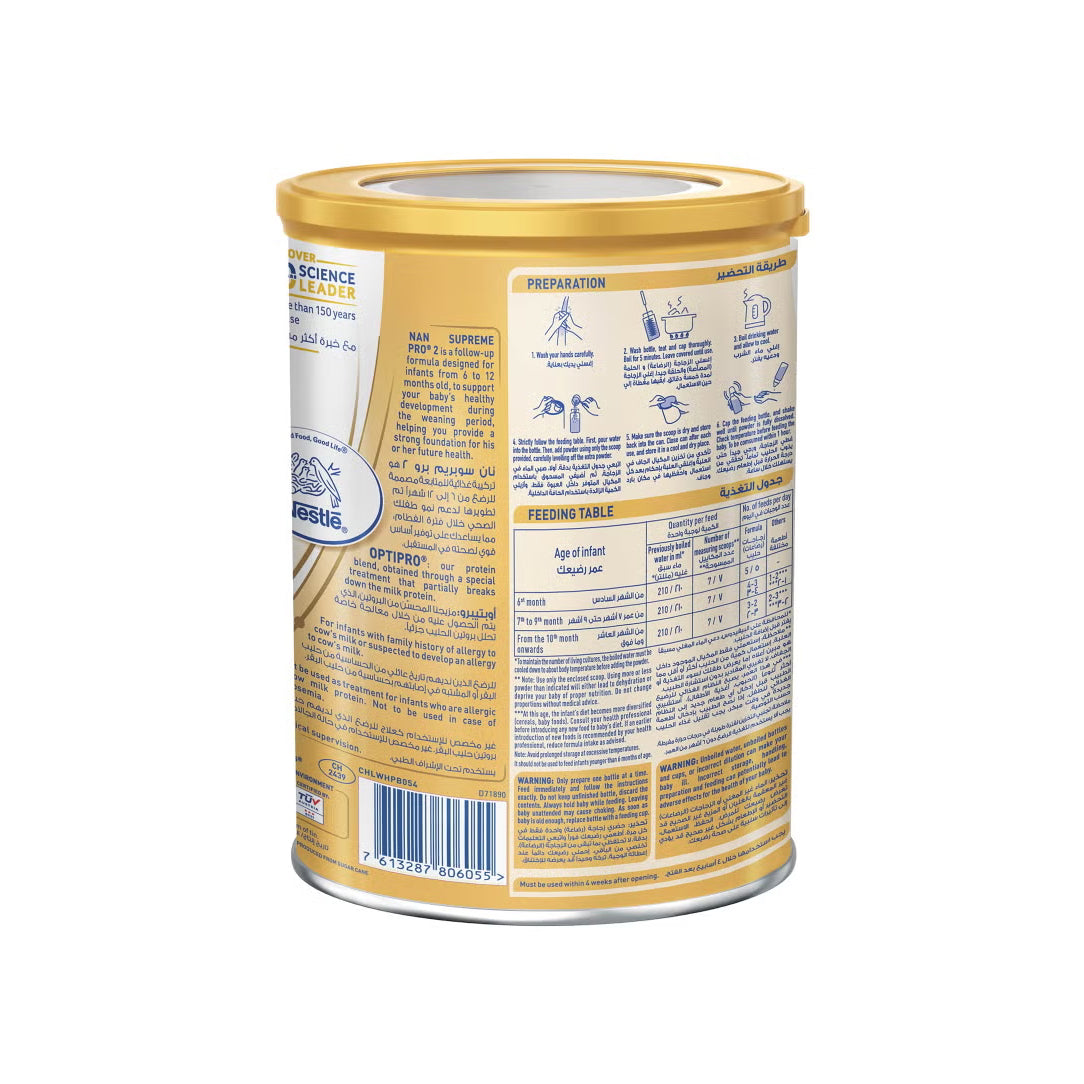 Nestle NAN Supreme Pro Stage 2 Infant Milk Formula 6-12 Months - 400g, Dairy Formula