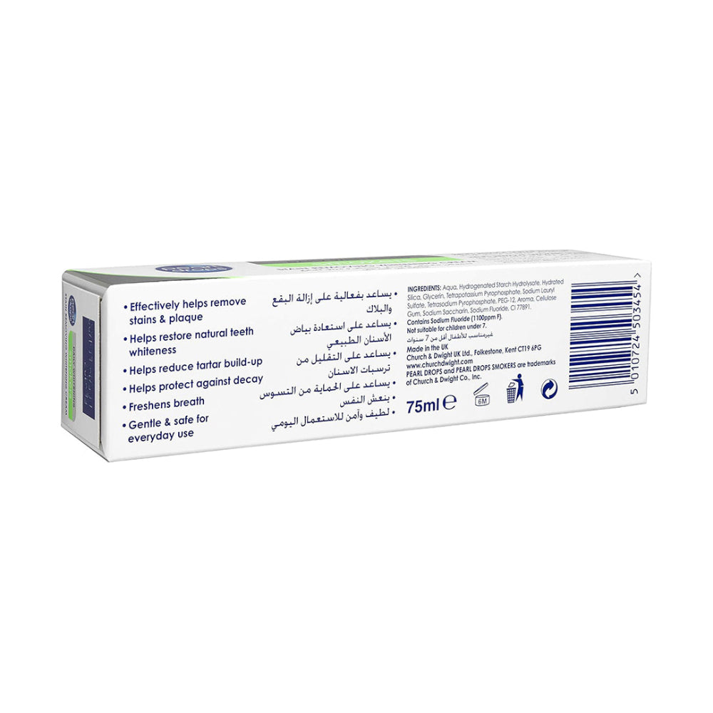 Pearl Drops Smokers Stain Removing Whitening Cream - 75ml, Teeth Whiteners