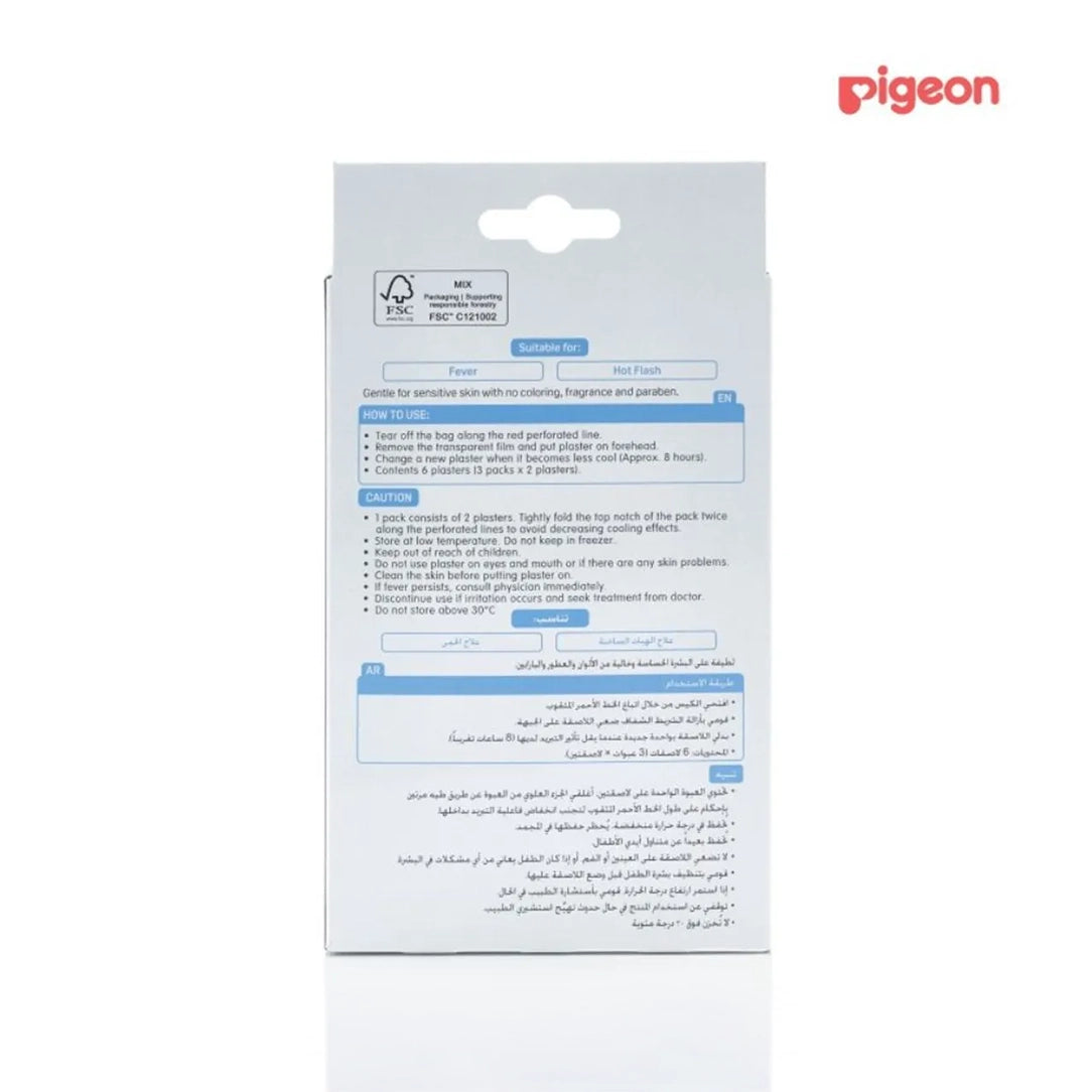 Pigeon Fever Cool Plaster for Babies - 6 Pieces (15090)