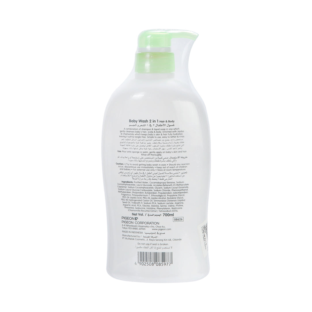 Pigeon 2-in-1 Baby Hair and Body Wash 700ml - (08597), Baby Bathing