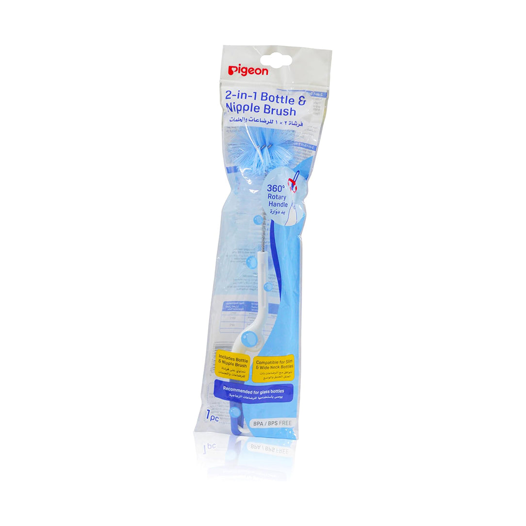 Pigeon 2-in-1 Bottle and Nipple Brush - (04550), Cleaning Brushes & Wipes