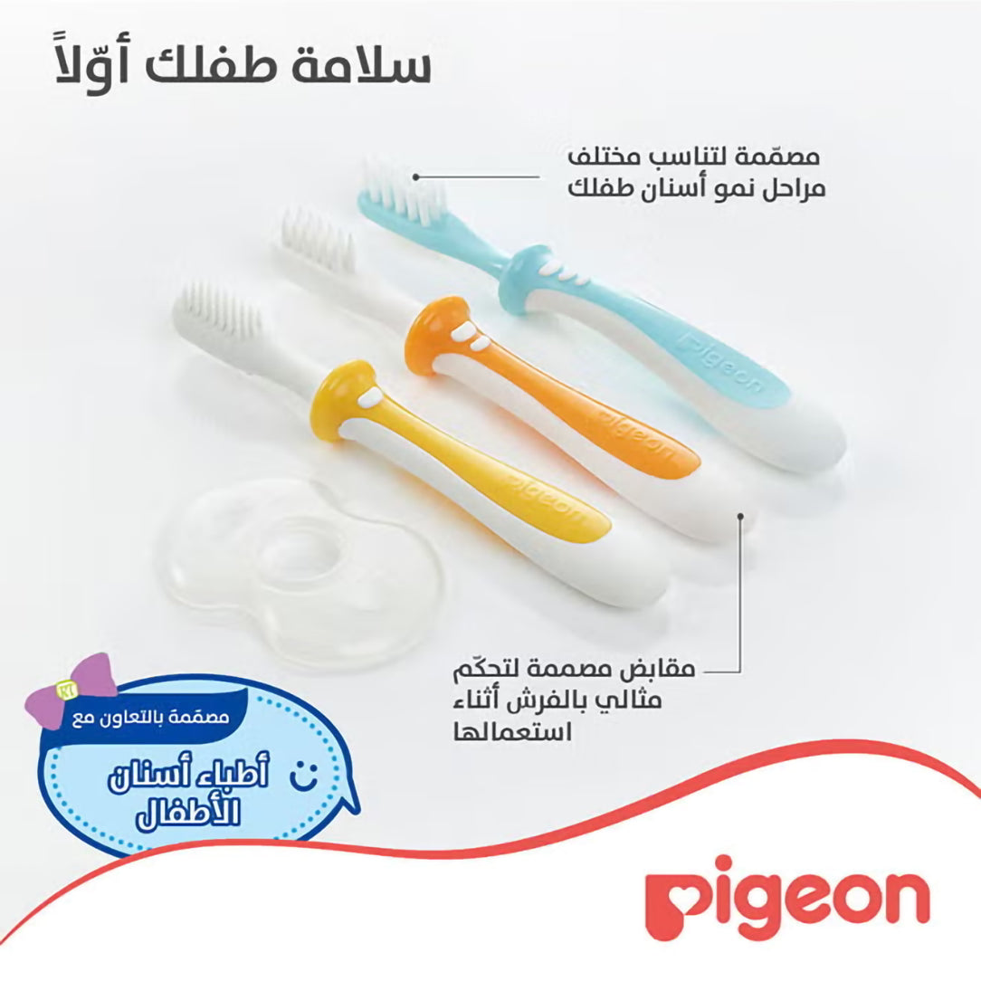 Pigeon Baby Training Toothbrush Lesson 3 - 12M+, Toothbrushes