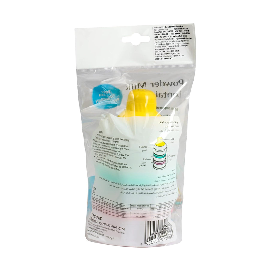 Pigeon Coloured Portable Milk Powder Container, Feeding Essentials