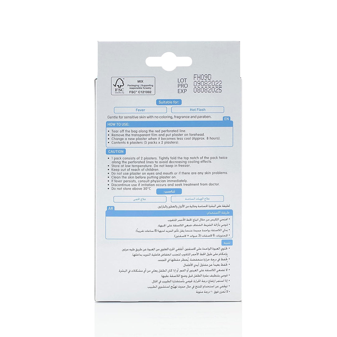 Pigeon Fever Cool Forehead Plaster - Pack of 6,  Medical Tape & Bandages