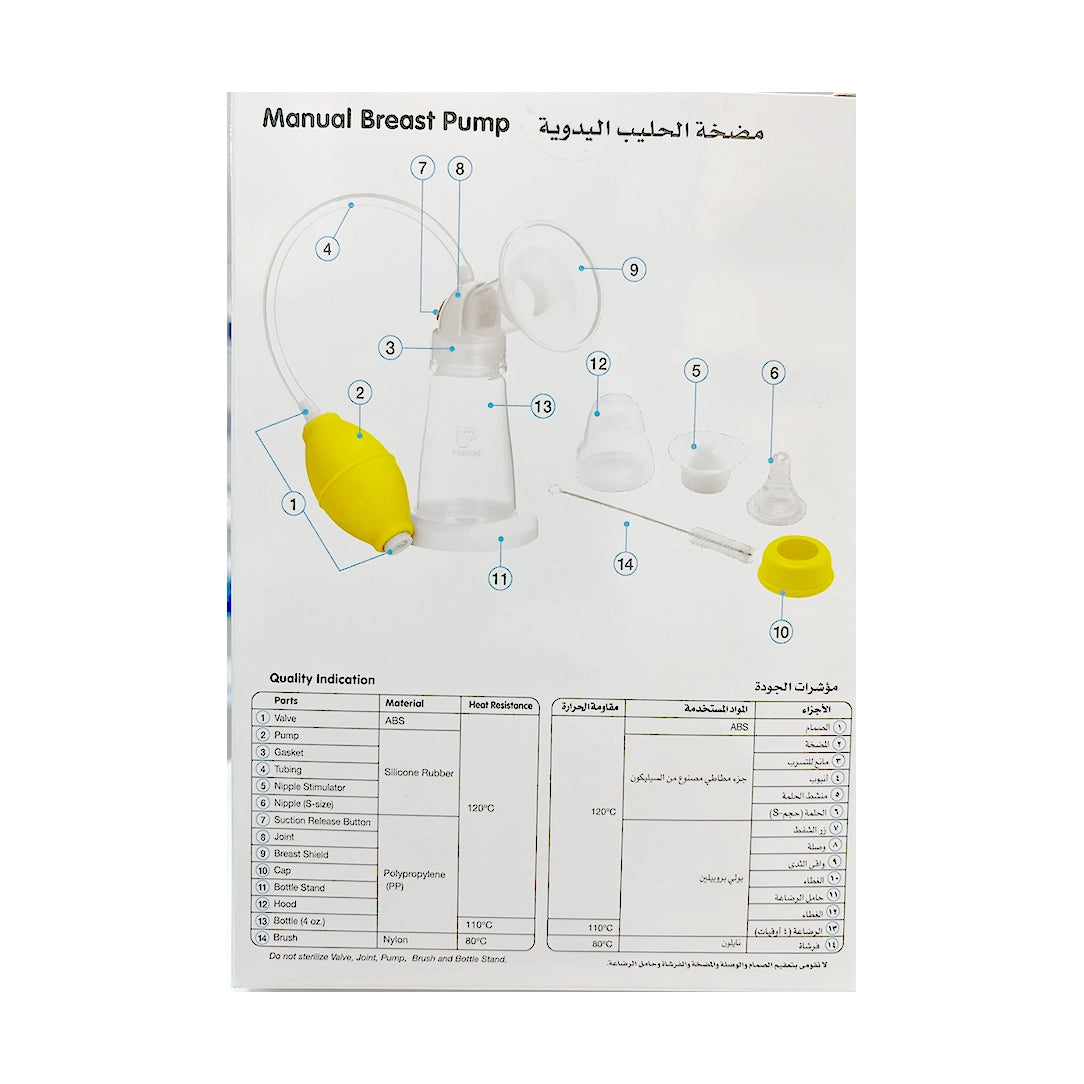 Pigeon Manual Breast Pump - (00852), Manual Breast Pumps
